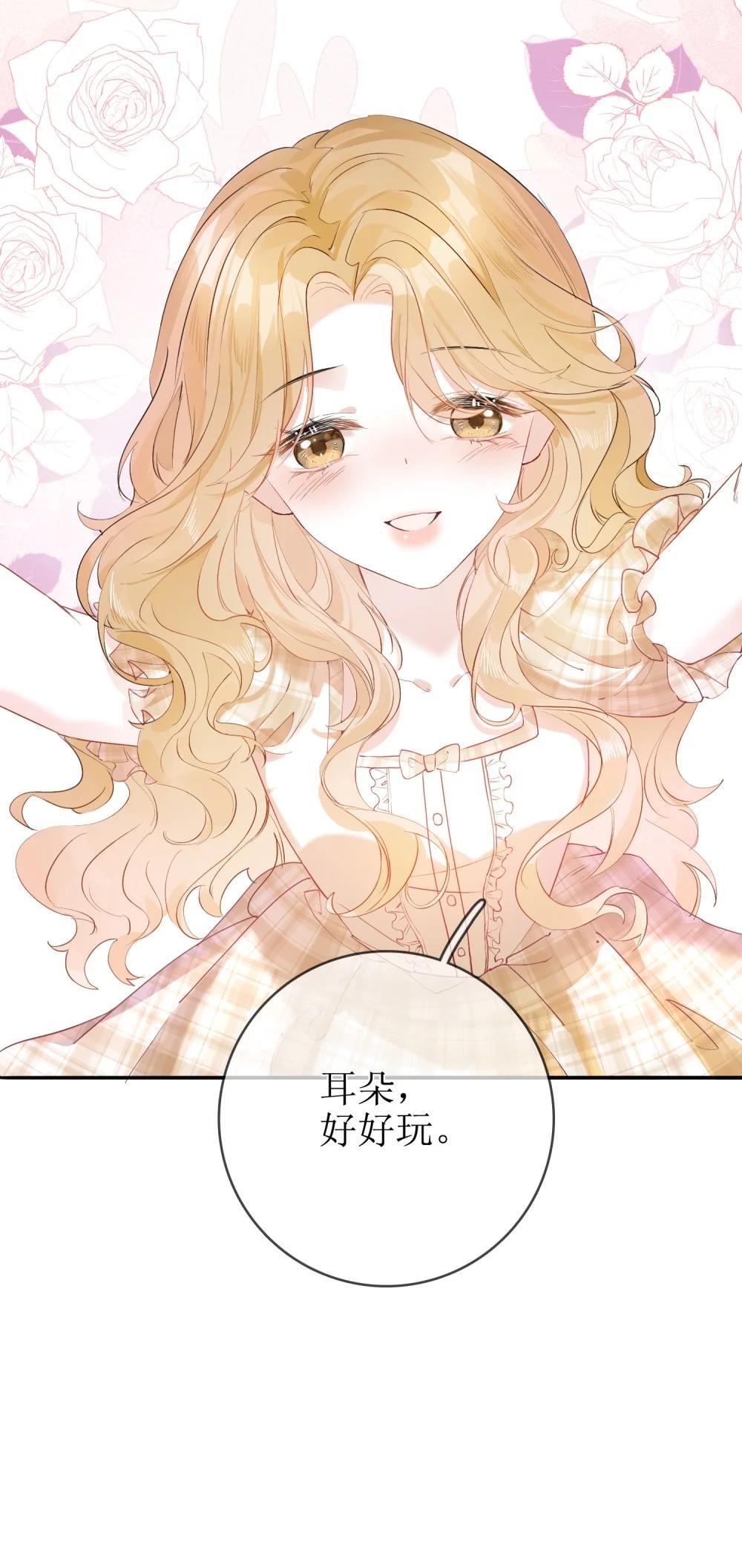 04 兽血沸腾