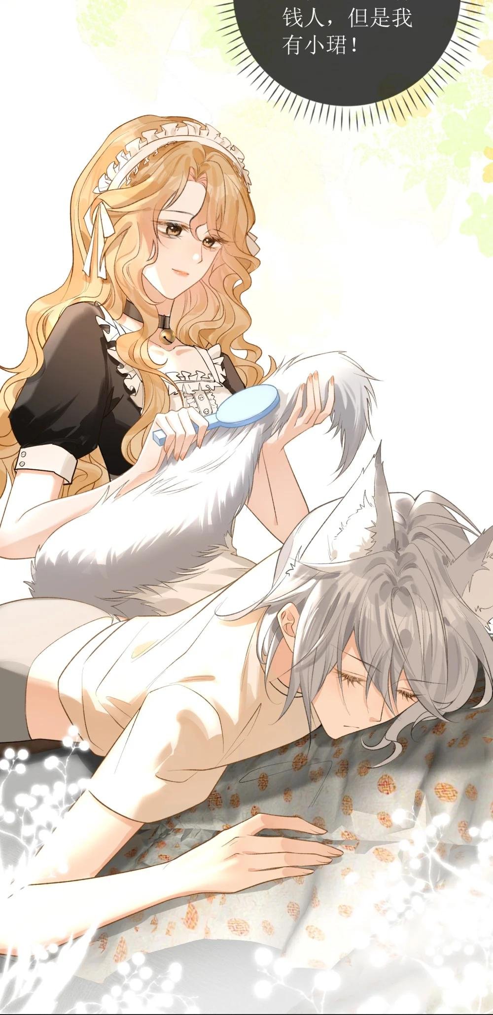 31 夏日危机