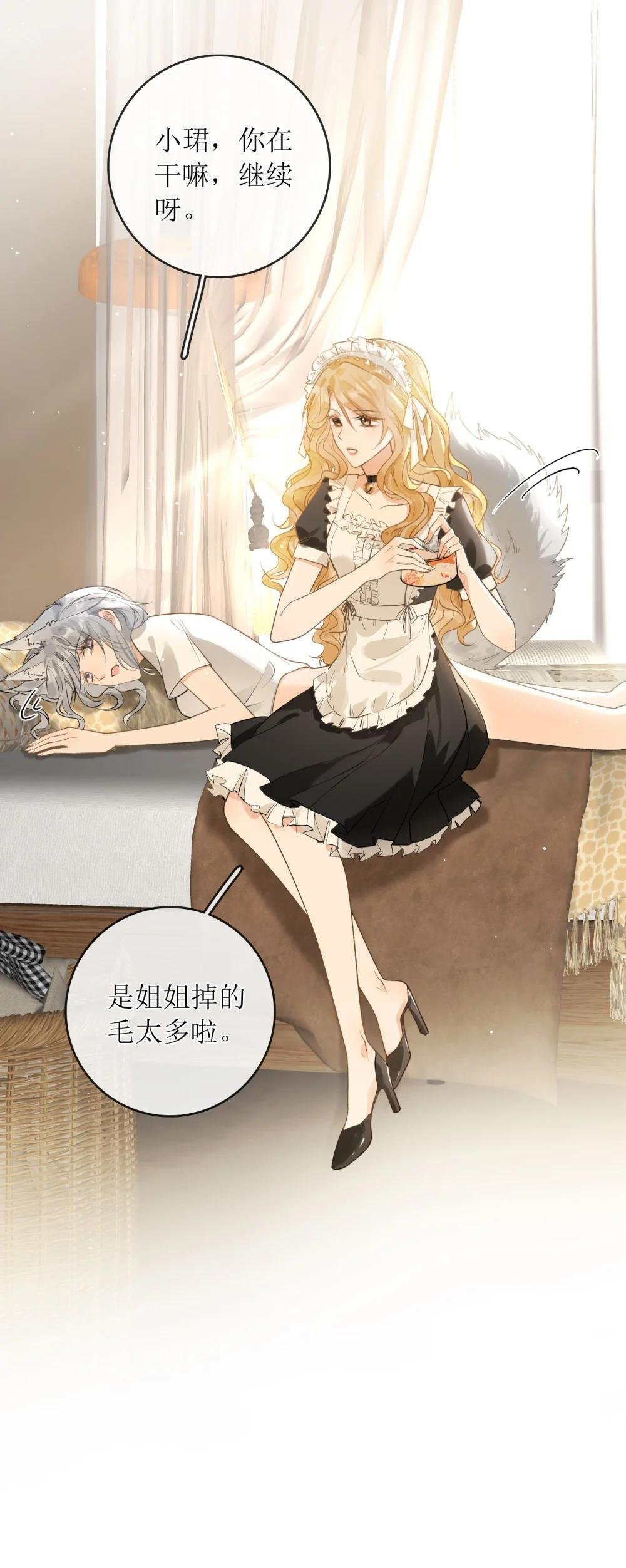31 夏日危机