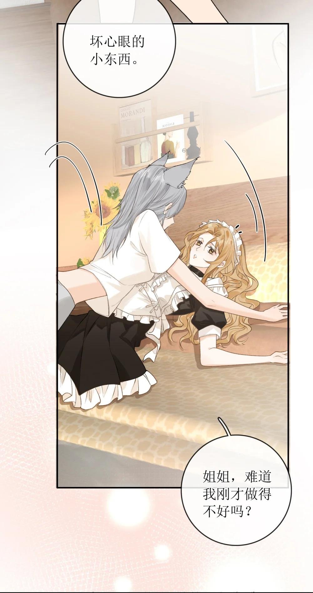 31 夏日危机