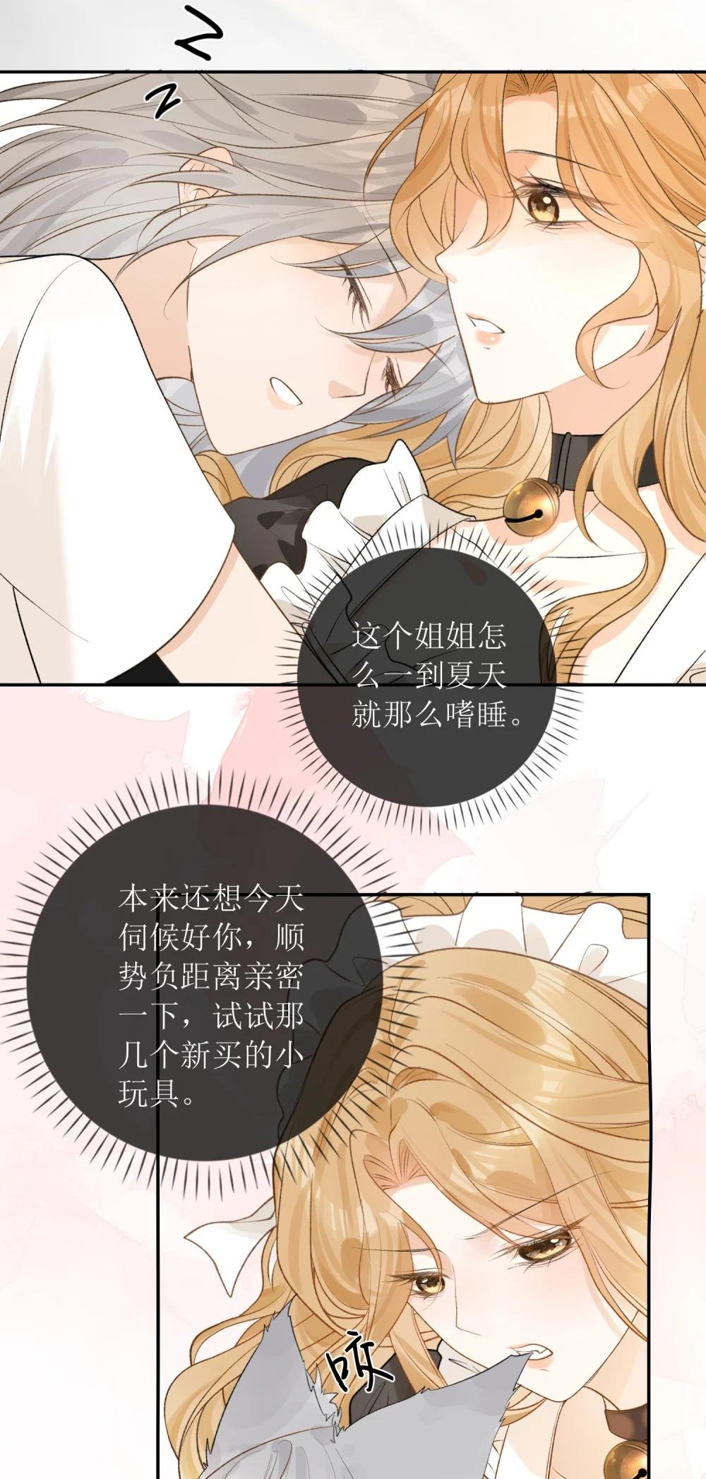 31 夏日危机
