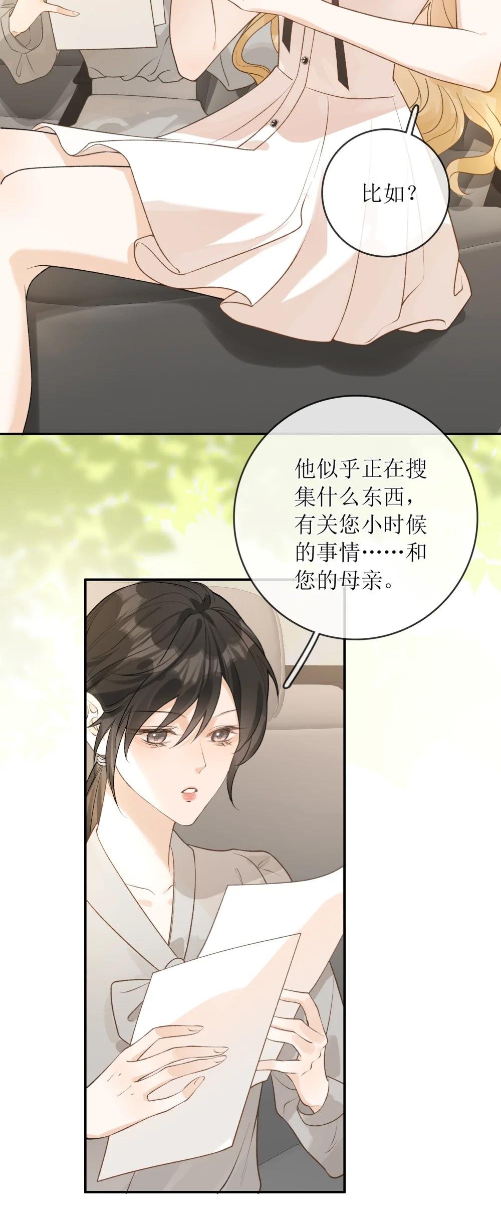 31 夏日危机