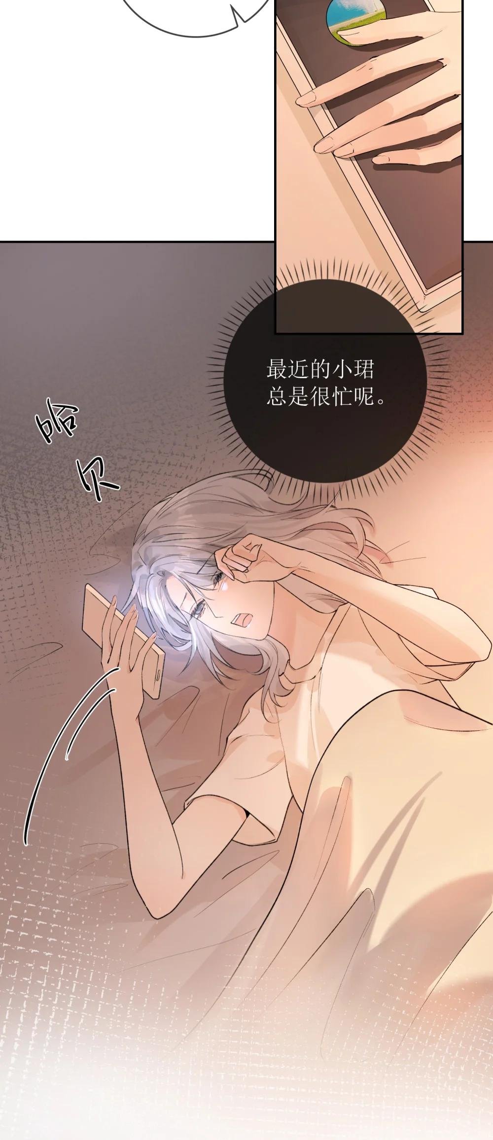 31 夏日危机
