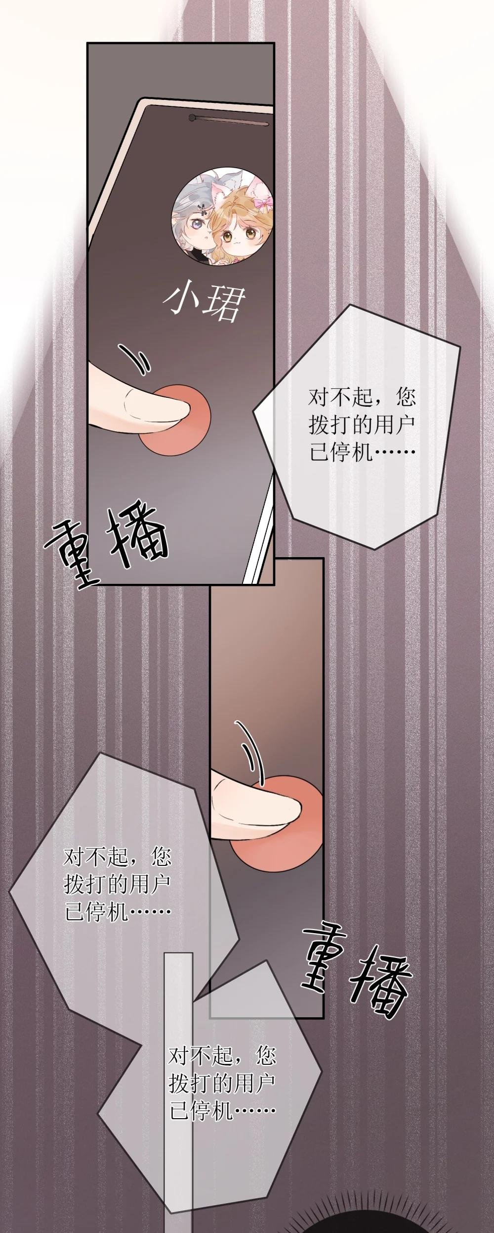 31 夏日危机