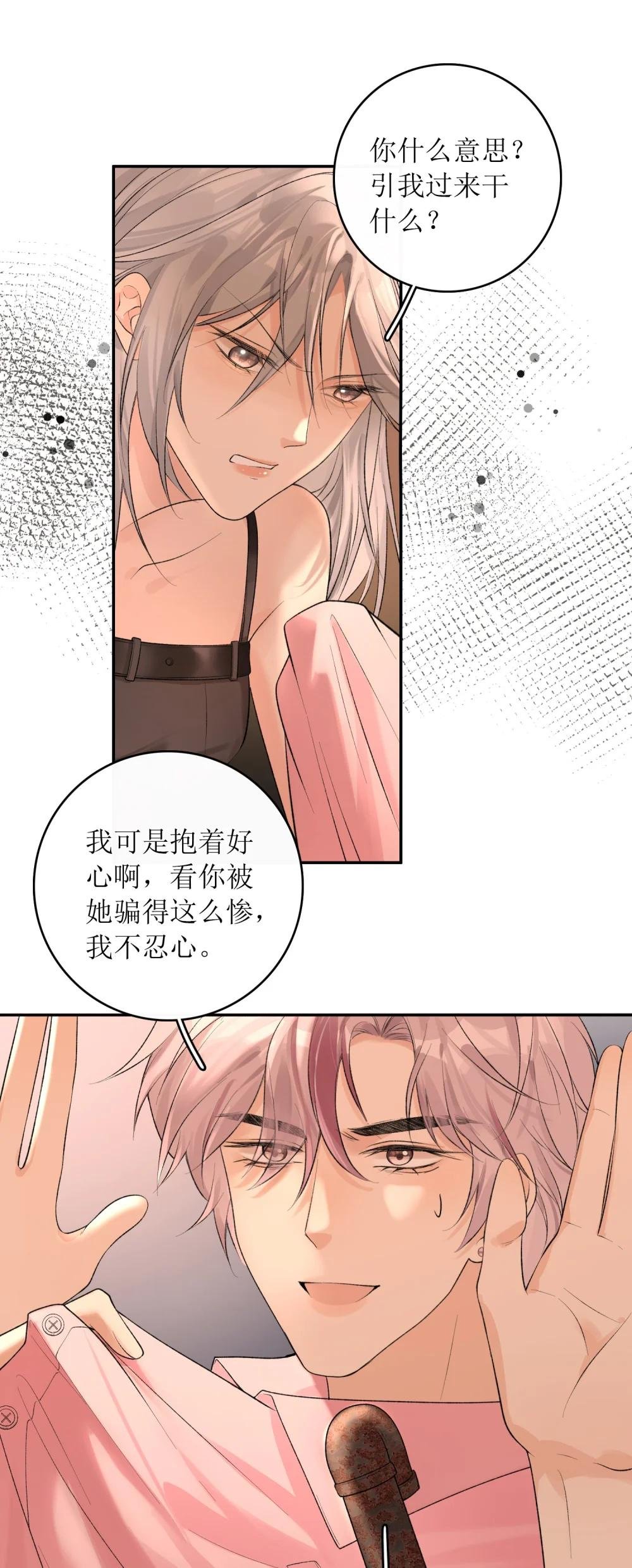 32 小珺的童年