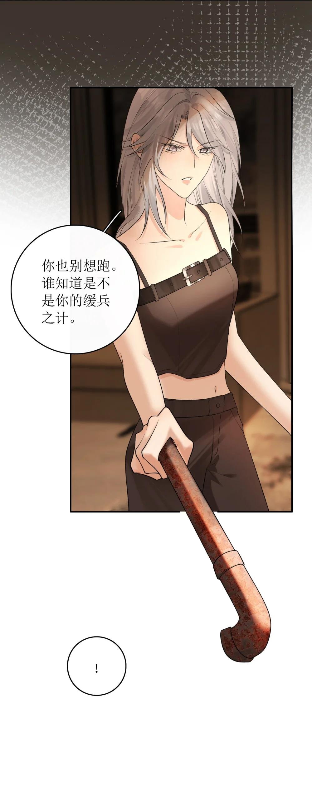 32 小珺的童年
