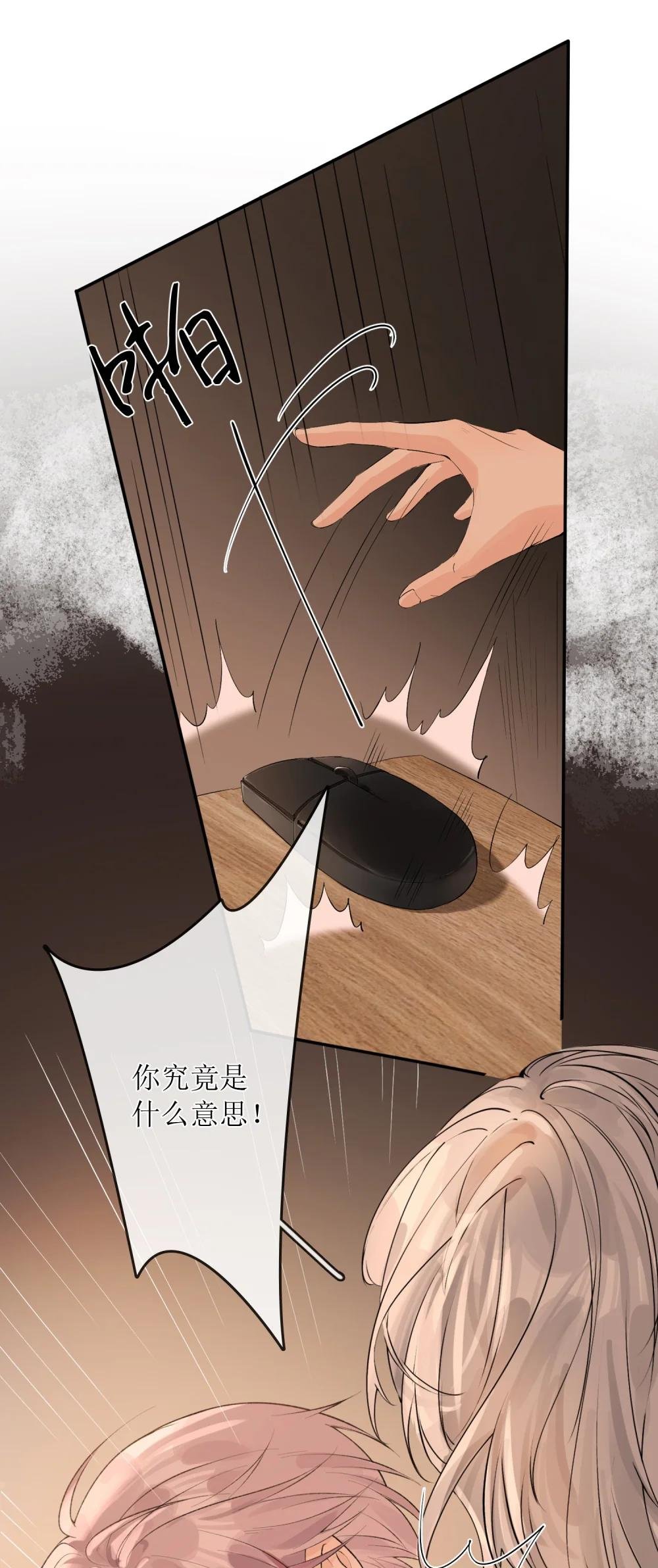 33 血色的往事