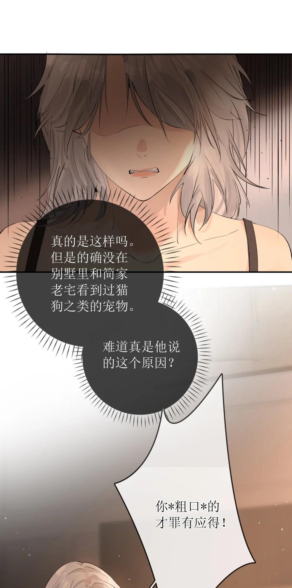 33 血色的往事