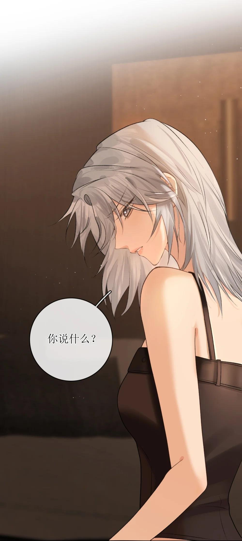 33 血色的往事