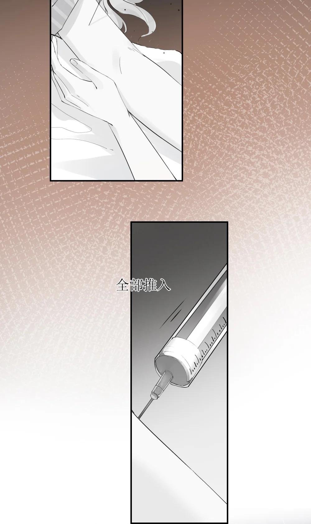 33 血色的往事