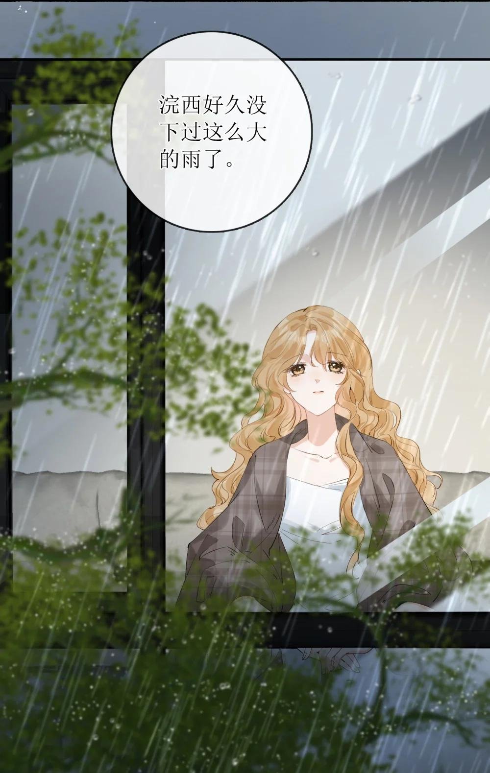 33 血色的往事