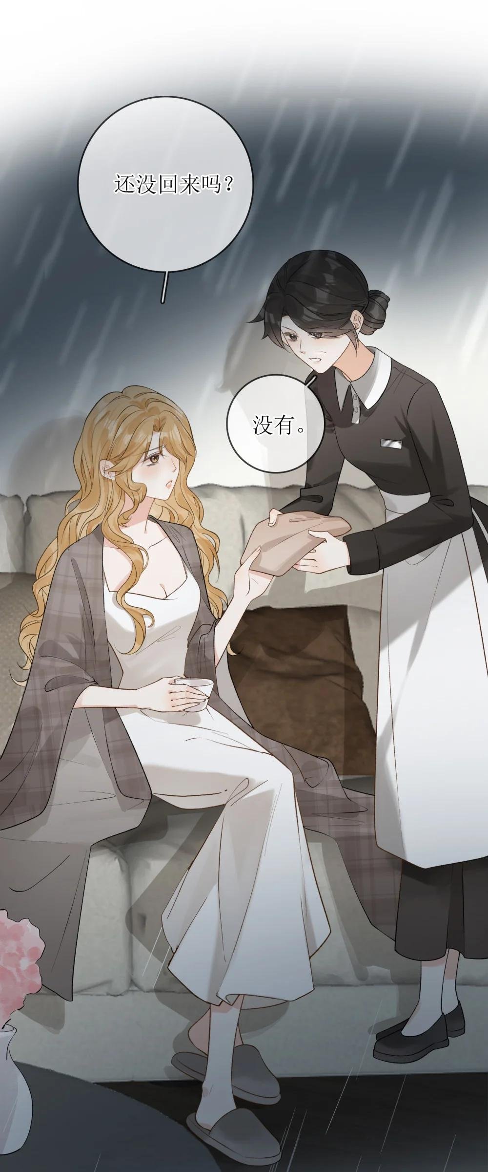33 血色的往事