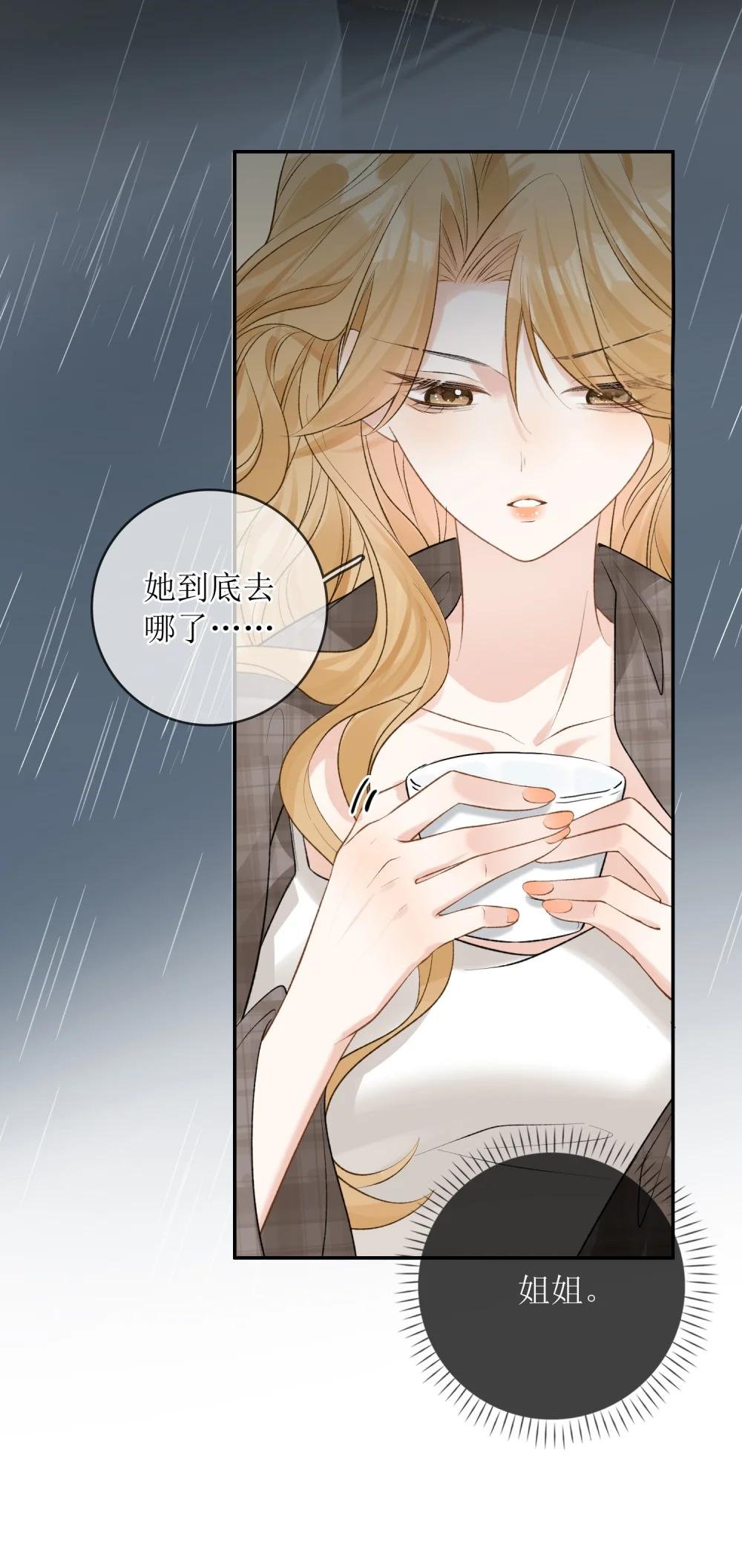 33 血色的往事
