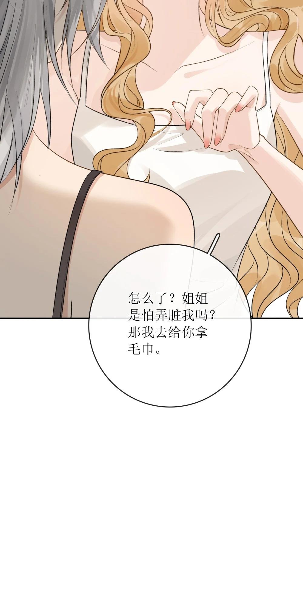 34 是你杀的吗