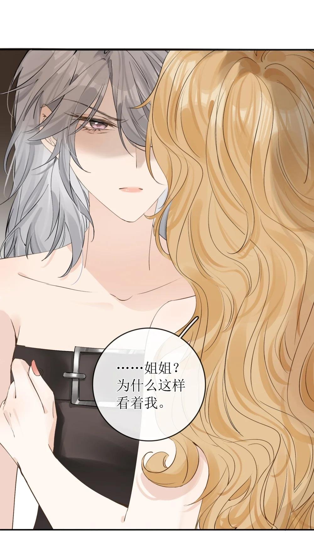 34 是你杀的吗