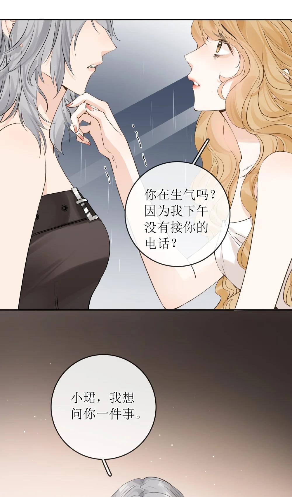 34 是你杀的吗