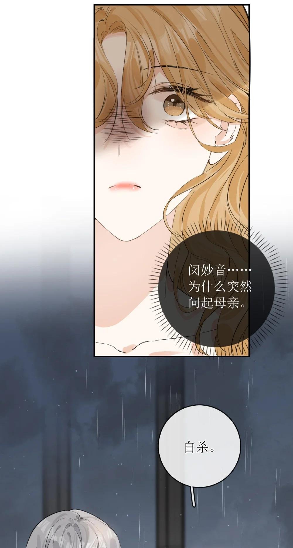 34 是你杀的吗