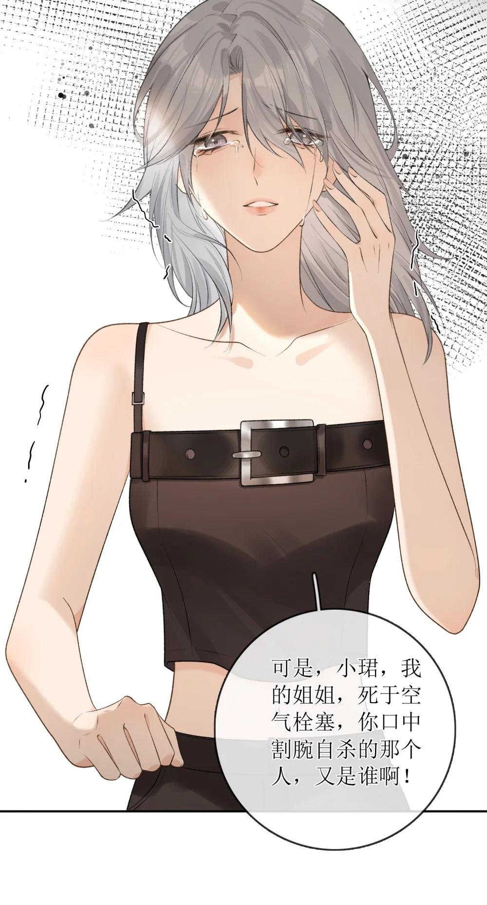34 是你杀的吗