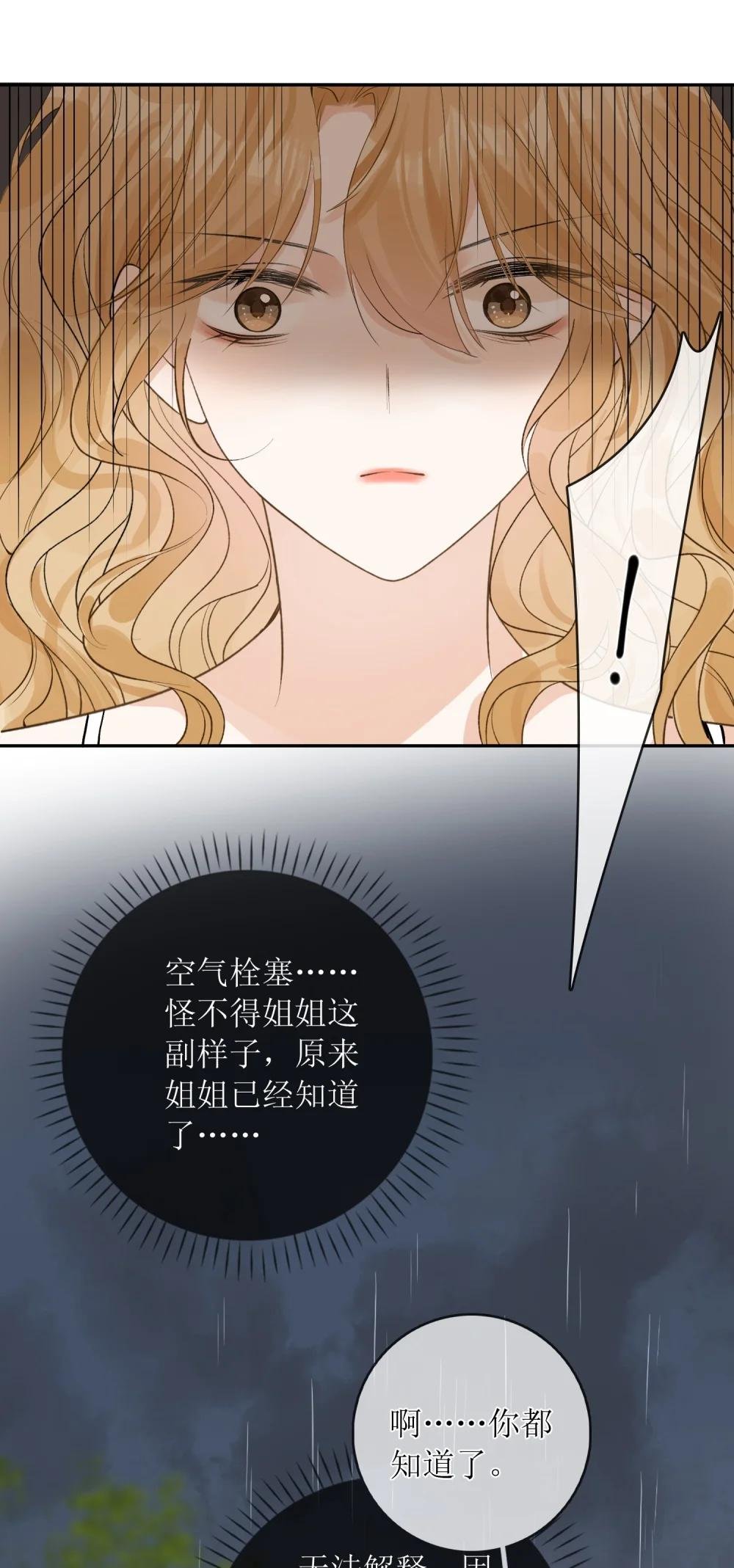 34 是你杀的吗
