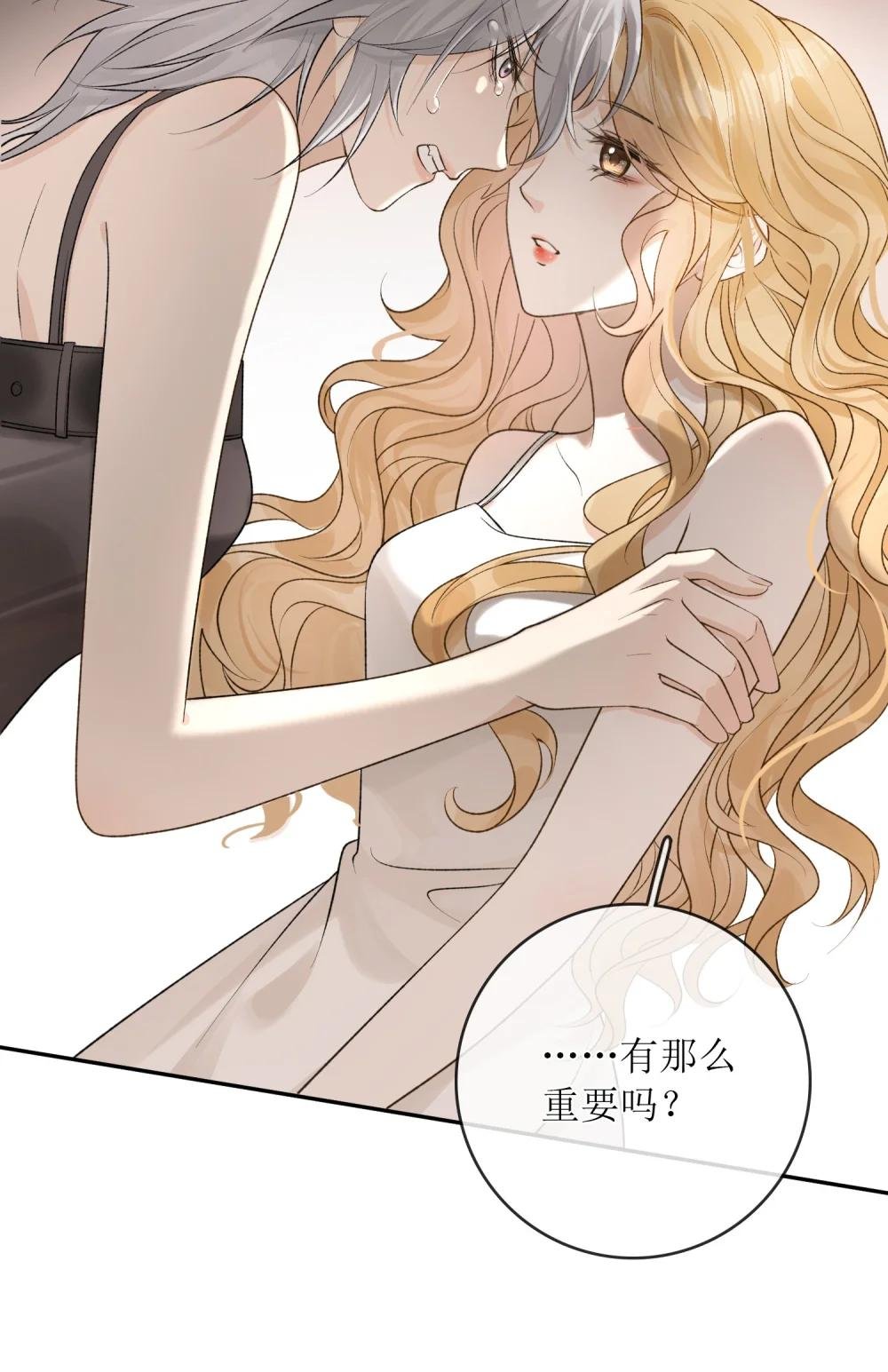 34 是你杀的吗