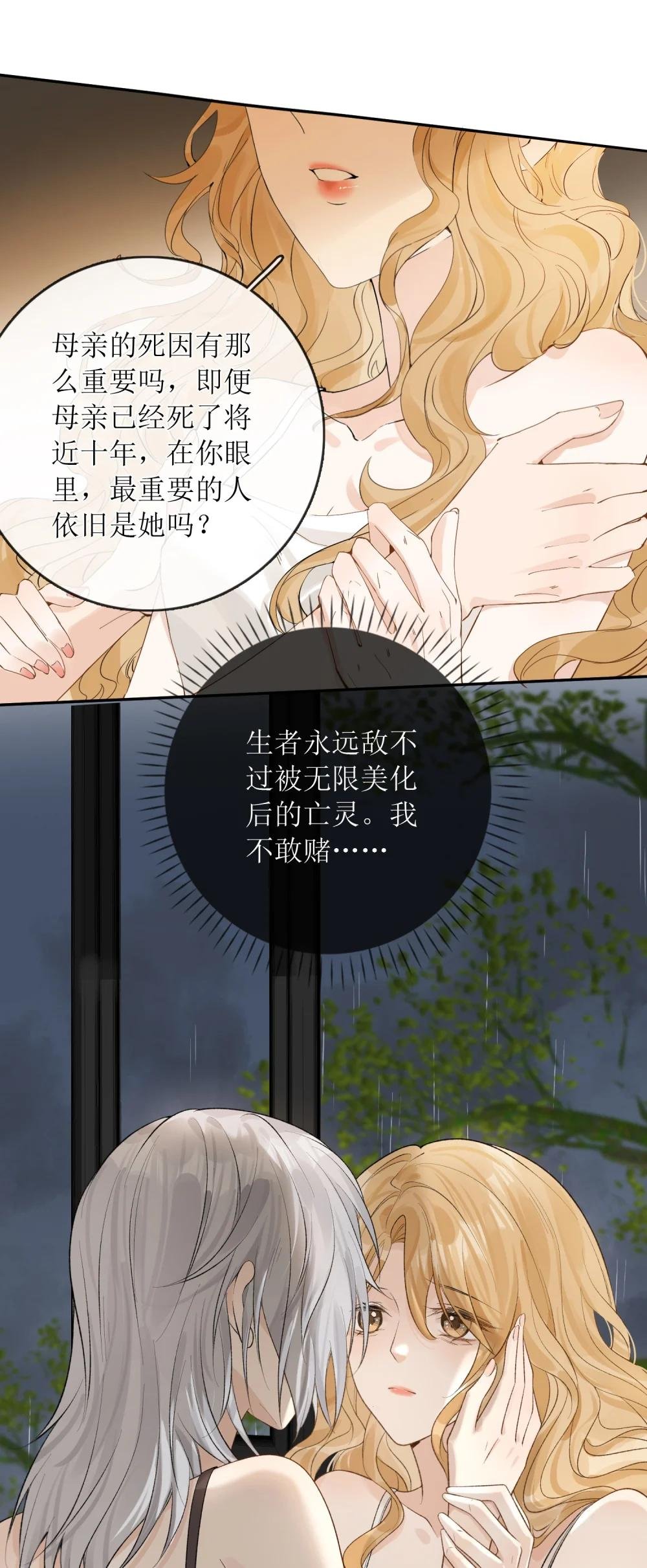 34 是你杀的吗