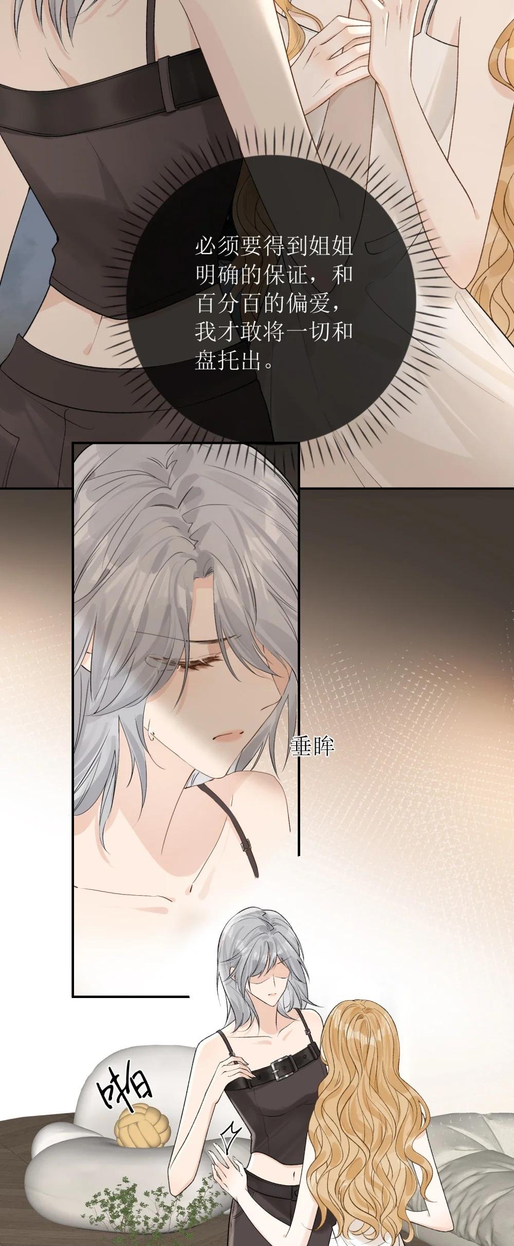 34 是你杀的吗