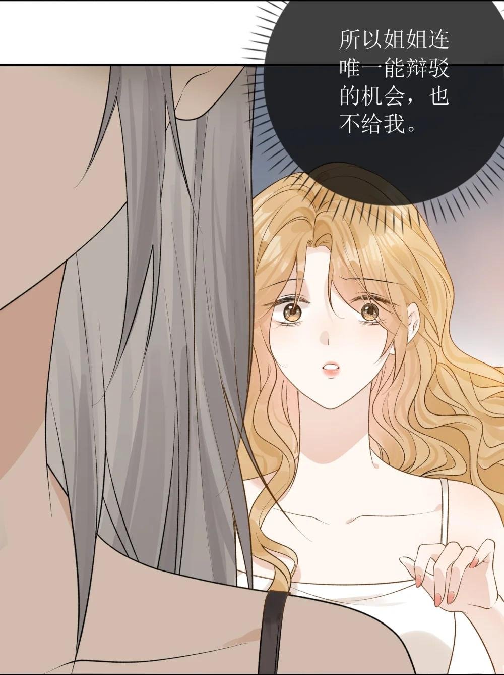 34 是你杀的吗