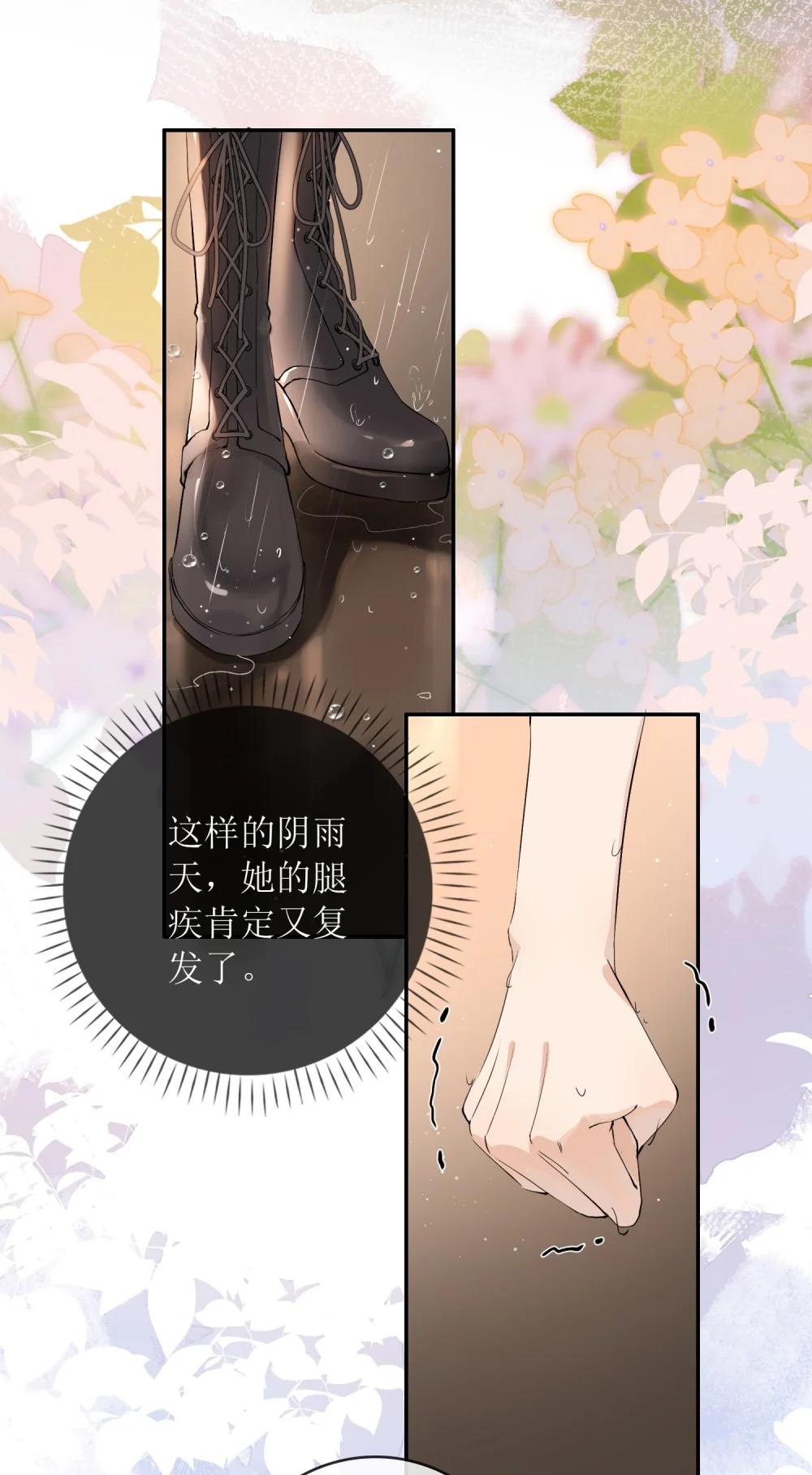 34 是你杀的吗