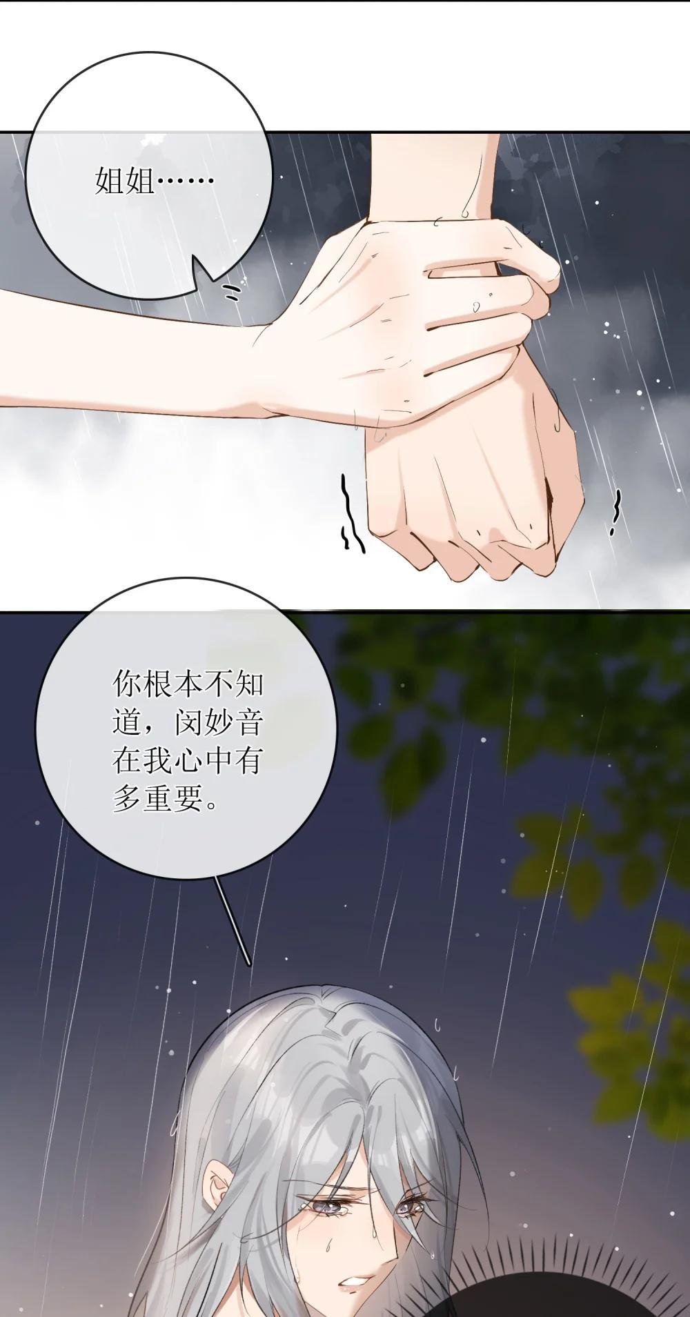 34 是你杀的吗