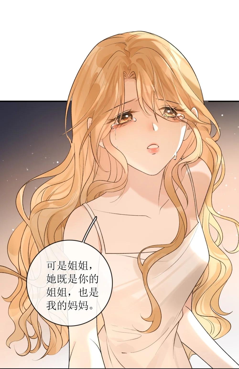 34 是你杀的吗