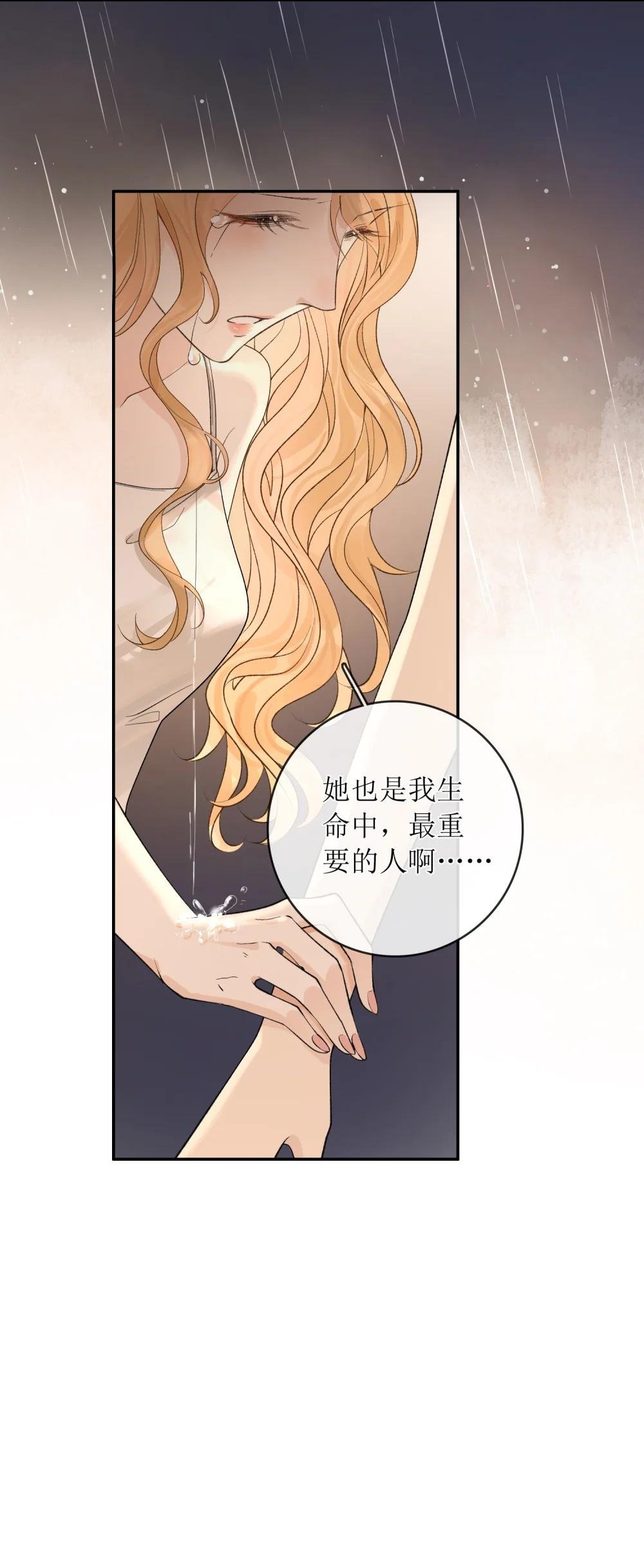 34 是你杀的吗