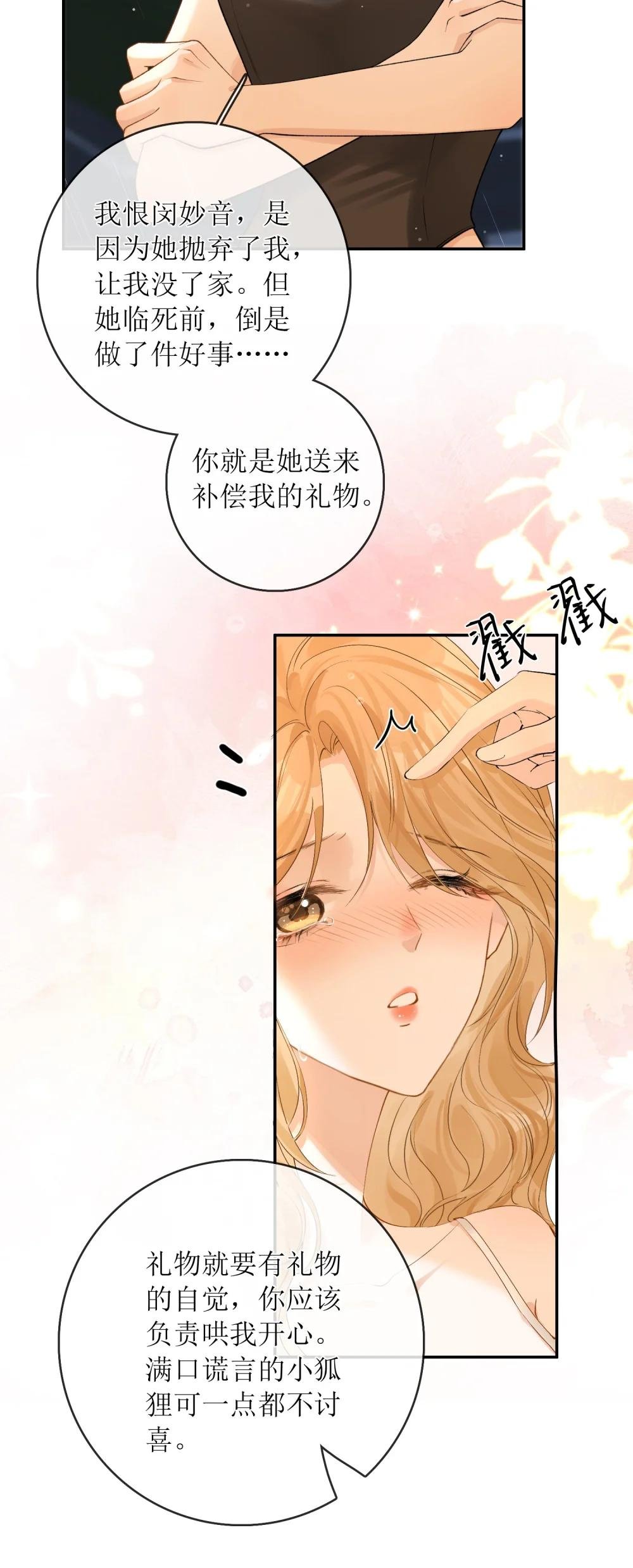 35 空气死法+中奖公布