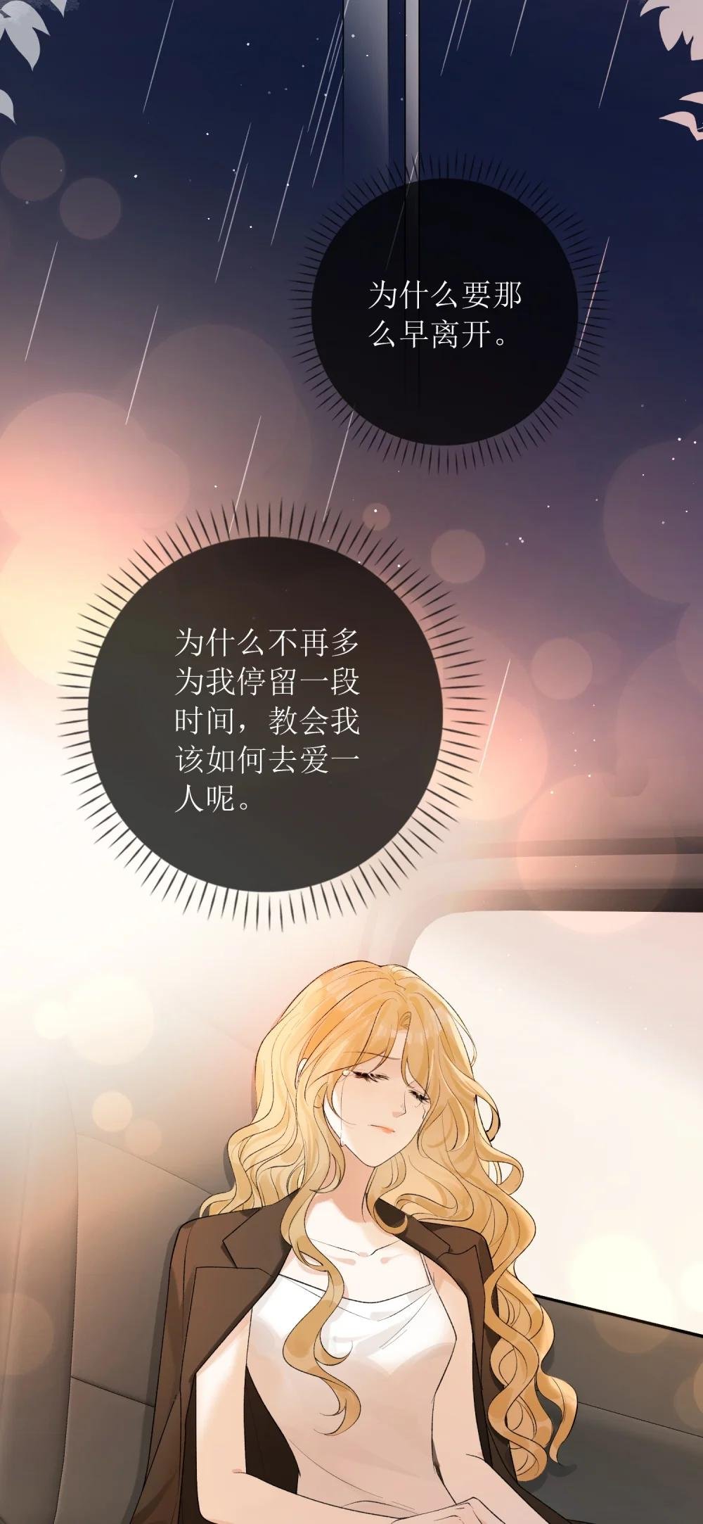 36 天天想着玩姐姐