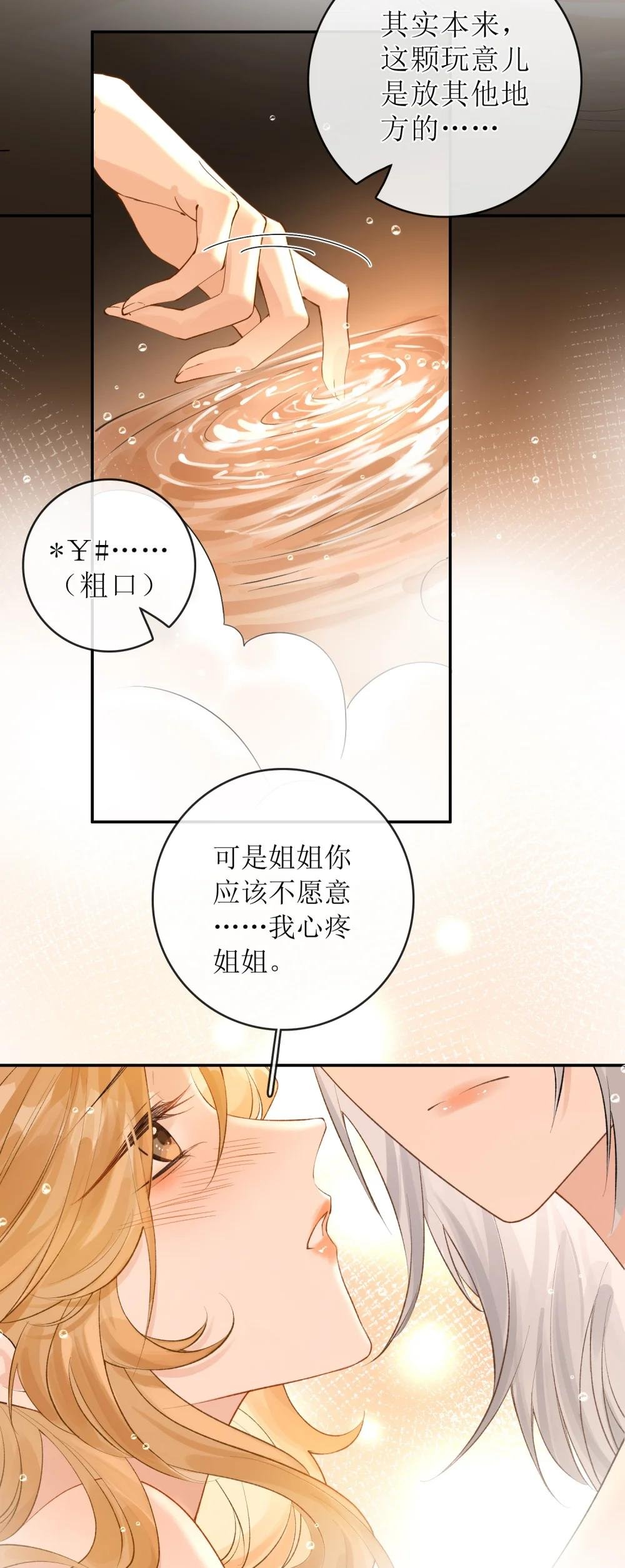 37 说好了随便玩的