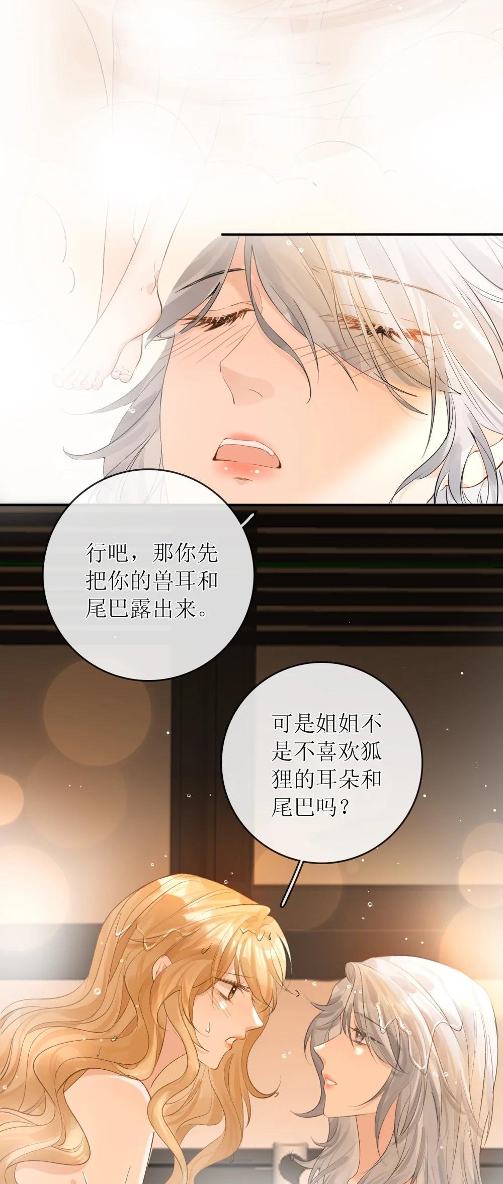 37 说好了随便玩的