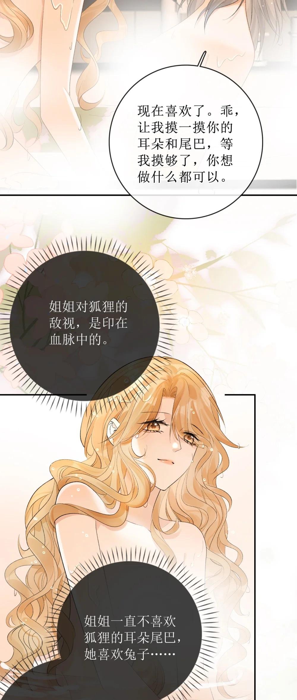 37 说好了随便玩的