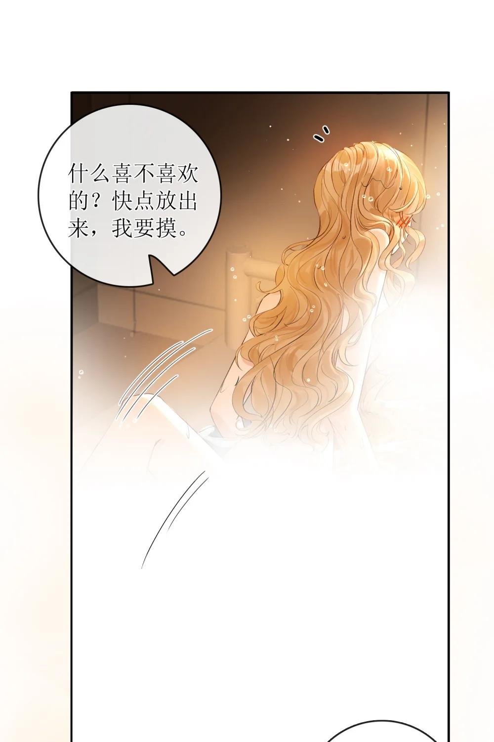 37 说好了随便玩的