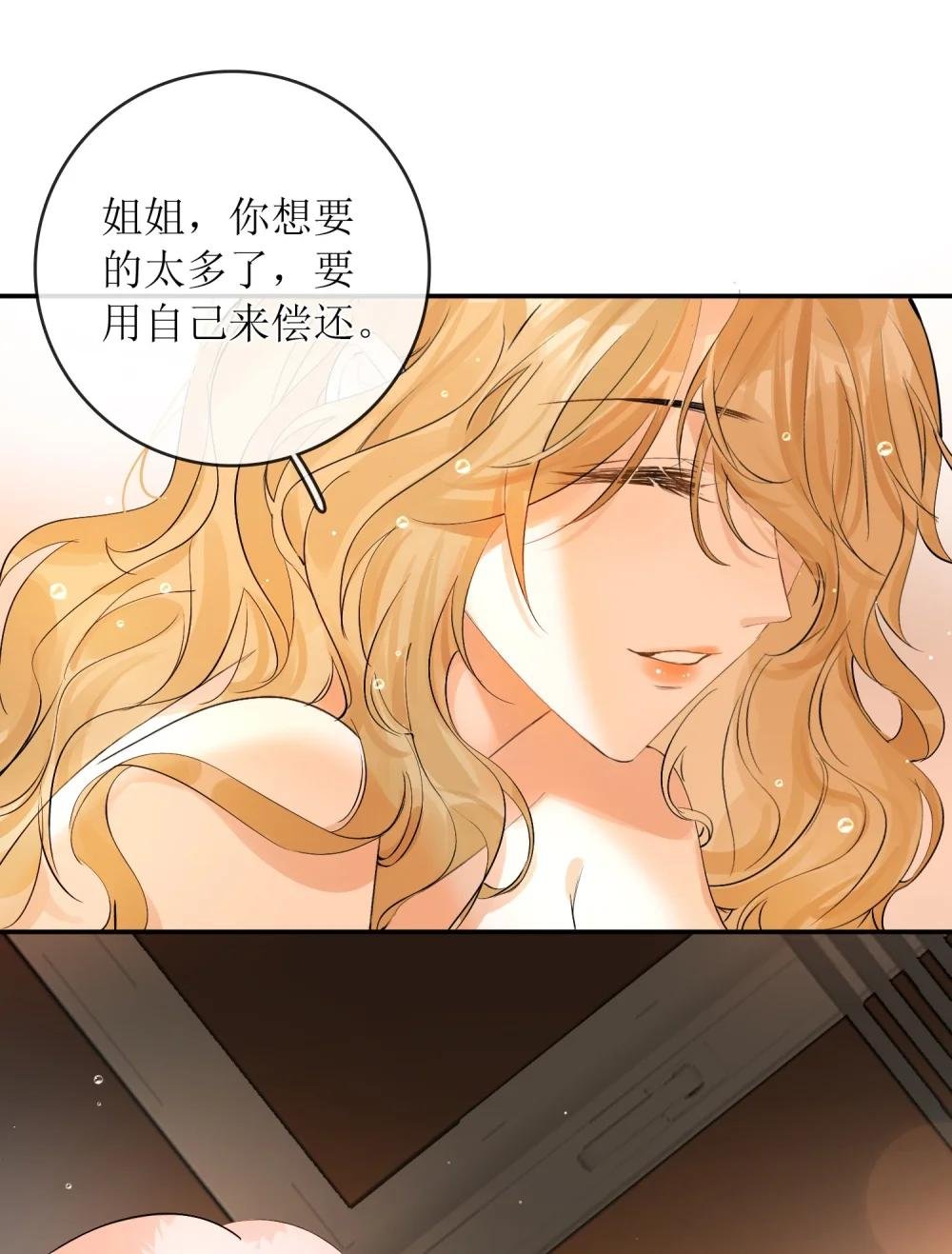 37 说好了随便玩的