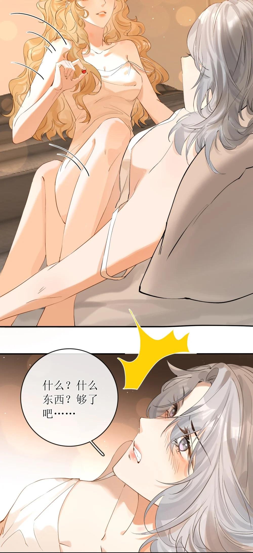 37 说好了随便玩的