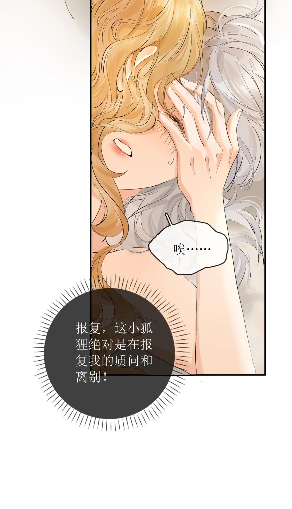 37 说好了随便玩的