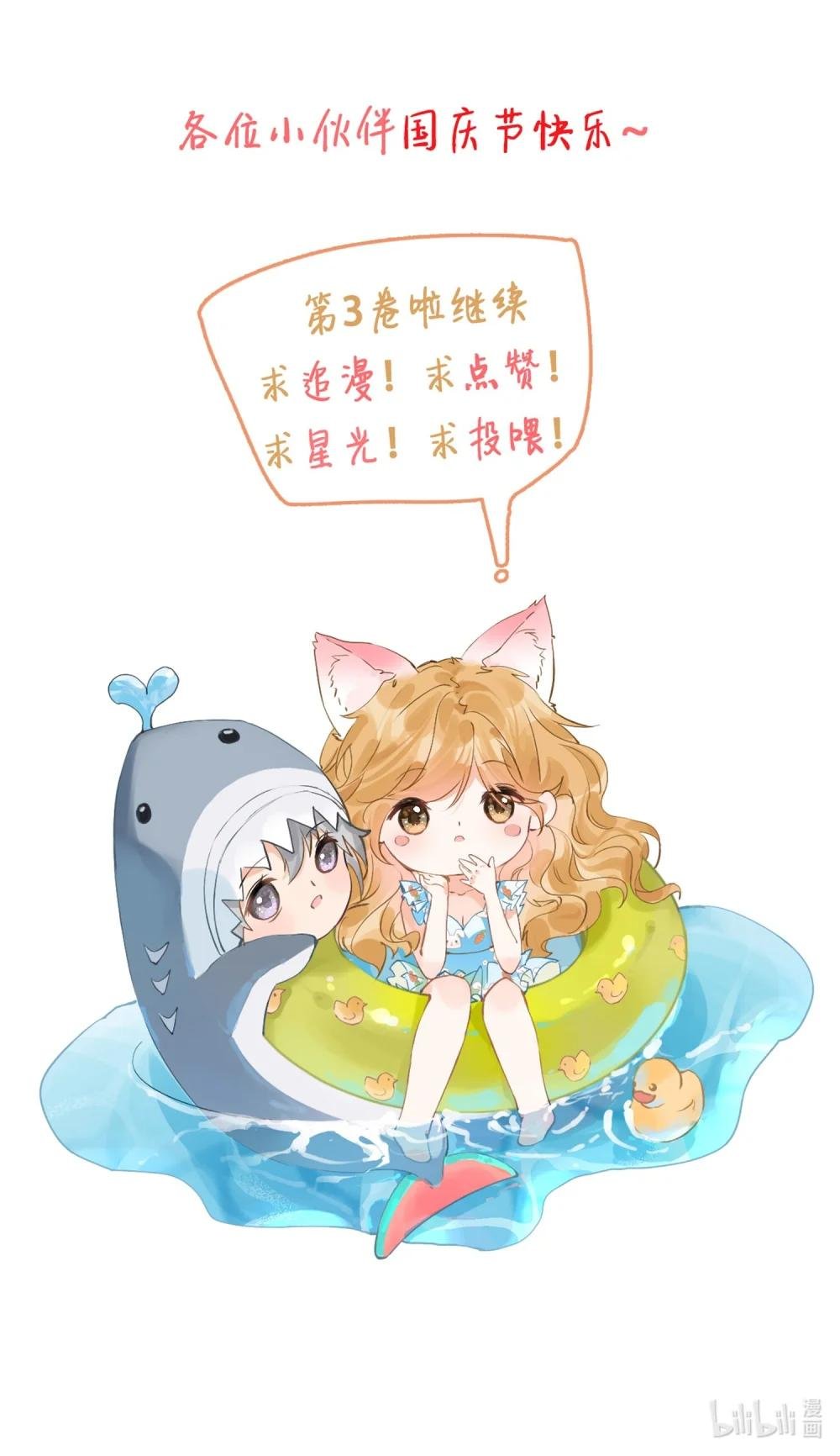 37 说好了随便玩的