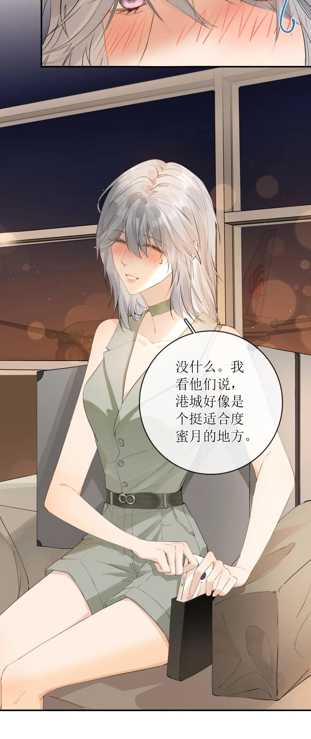 38 你疯了？