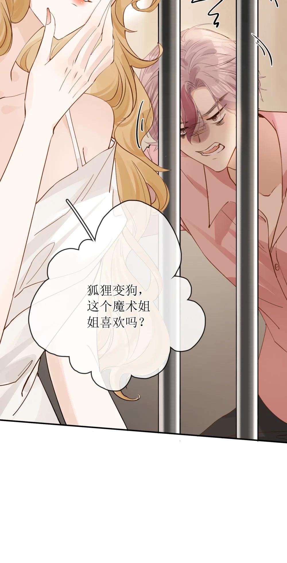 38 你疯了？