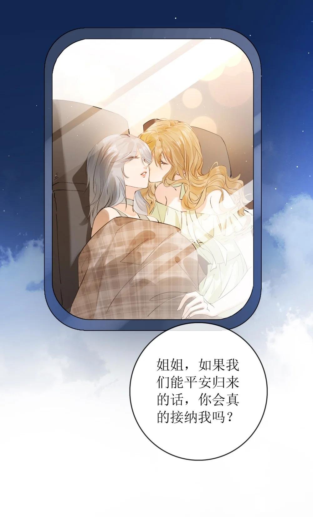 38 你疯了？