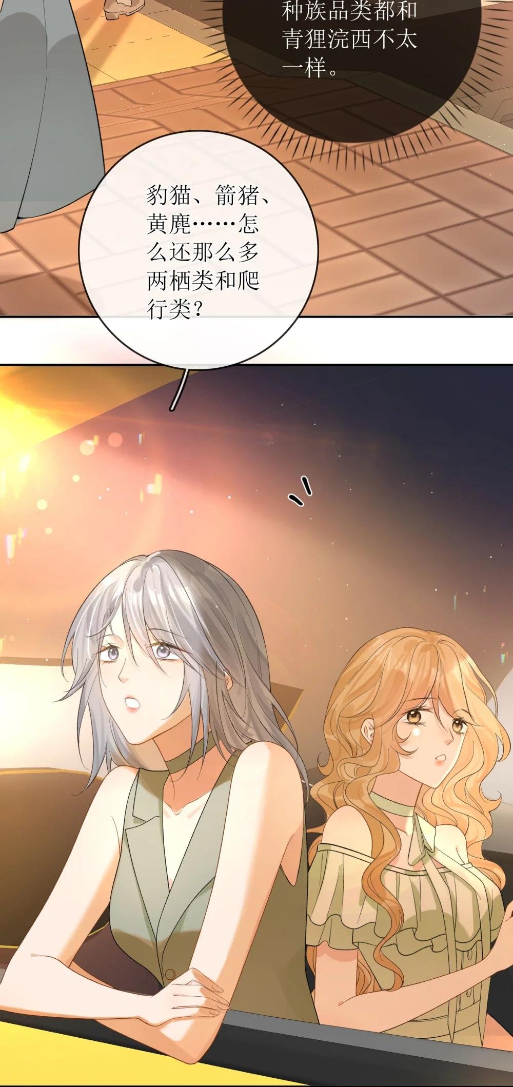 39 还没调教好
