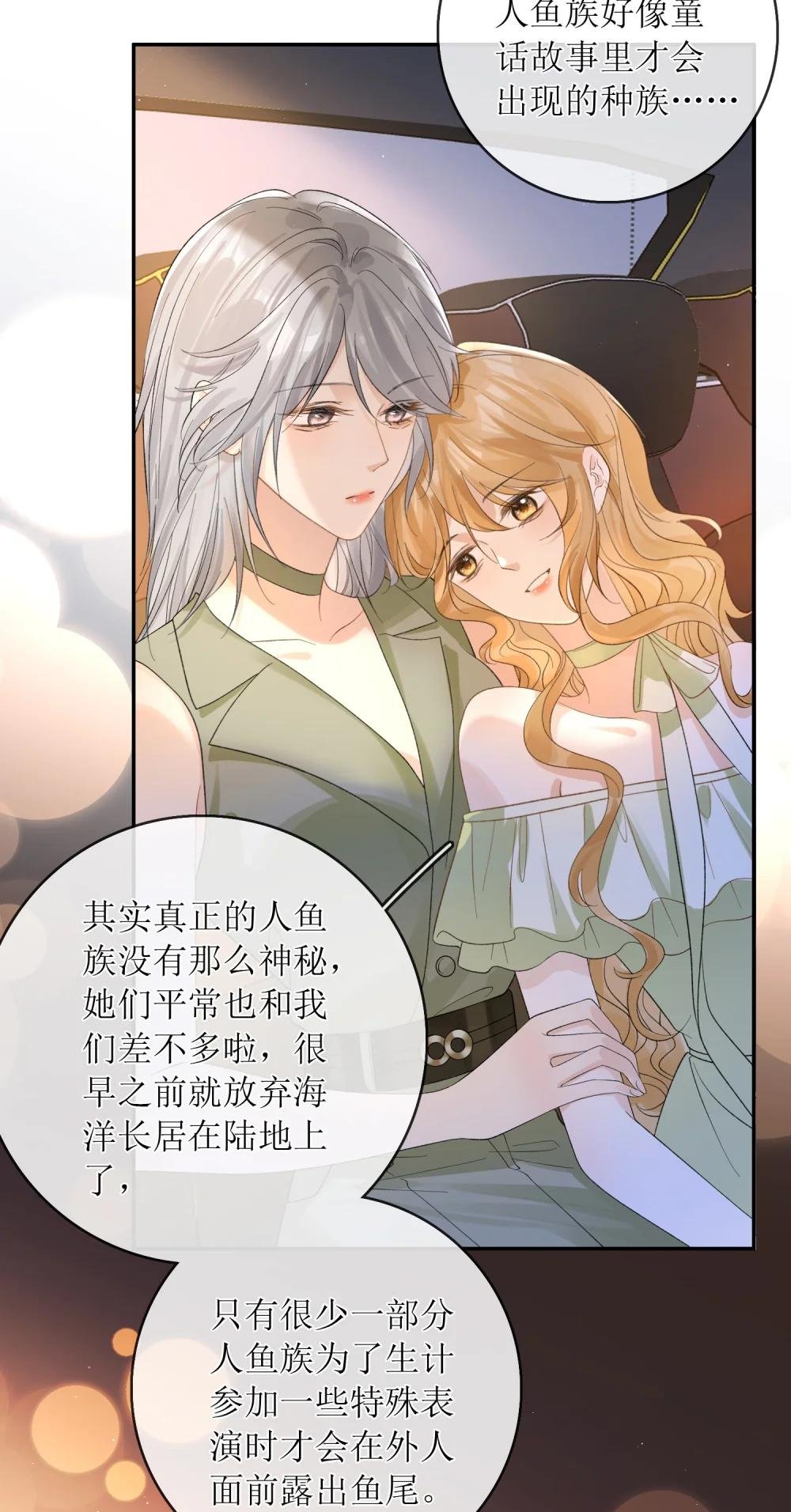 39 还没调教好