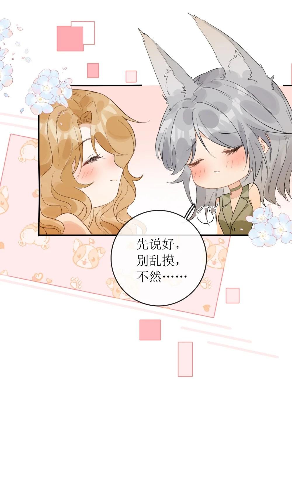 39 还没调教好