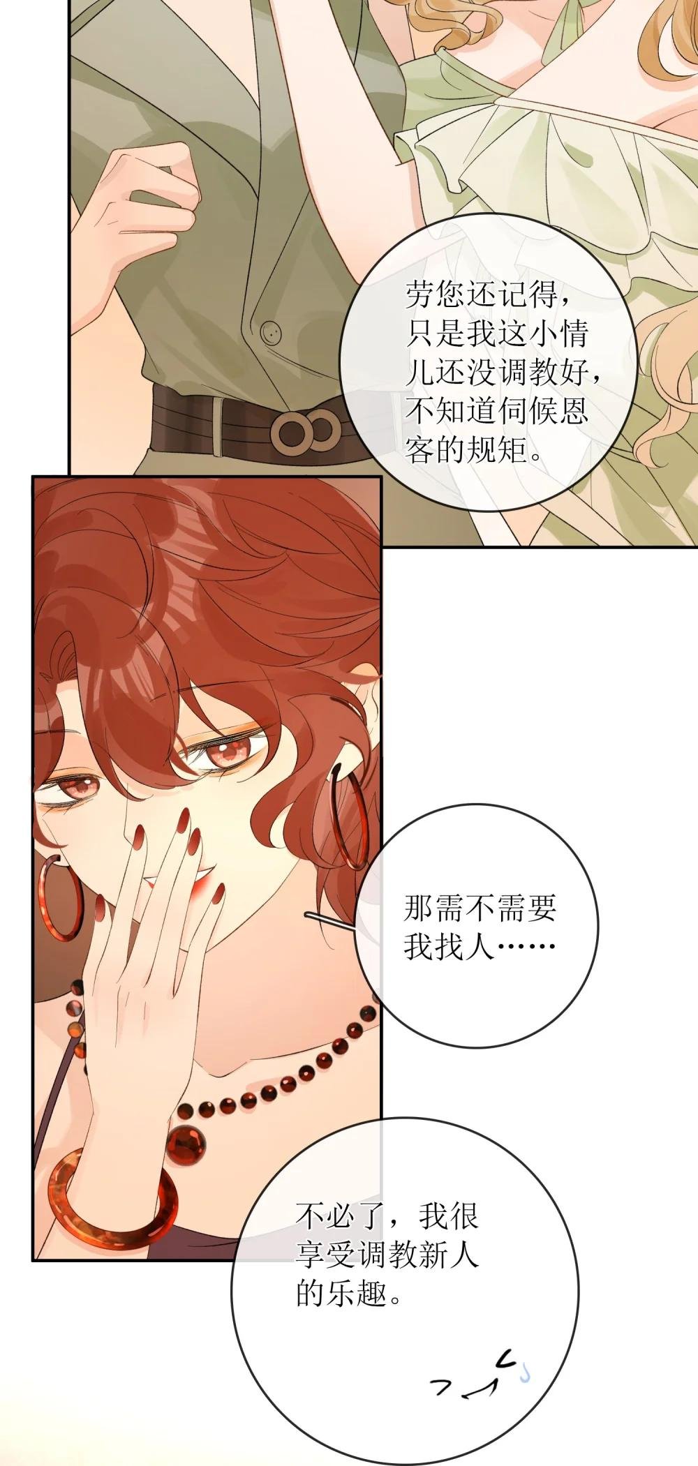 39 还没调教好