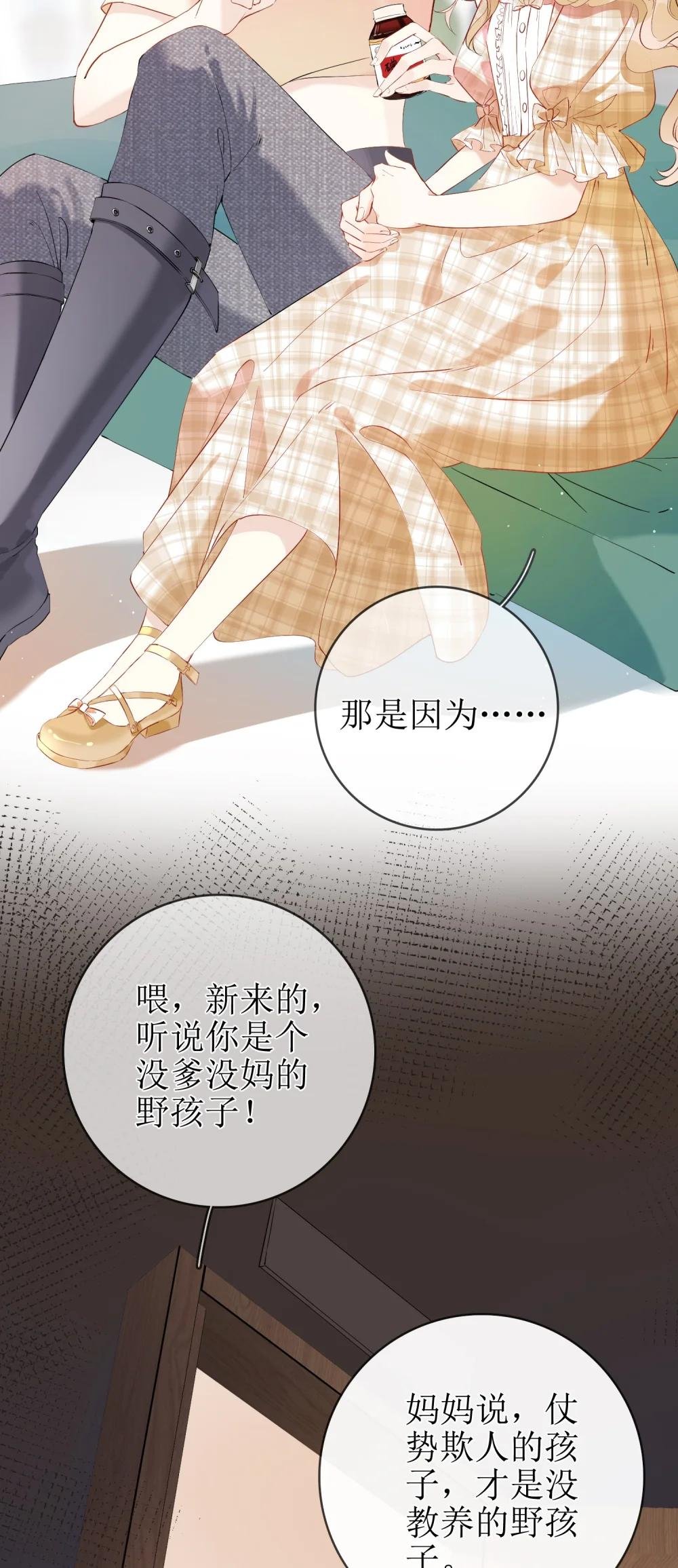 05 灰狼与兔