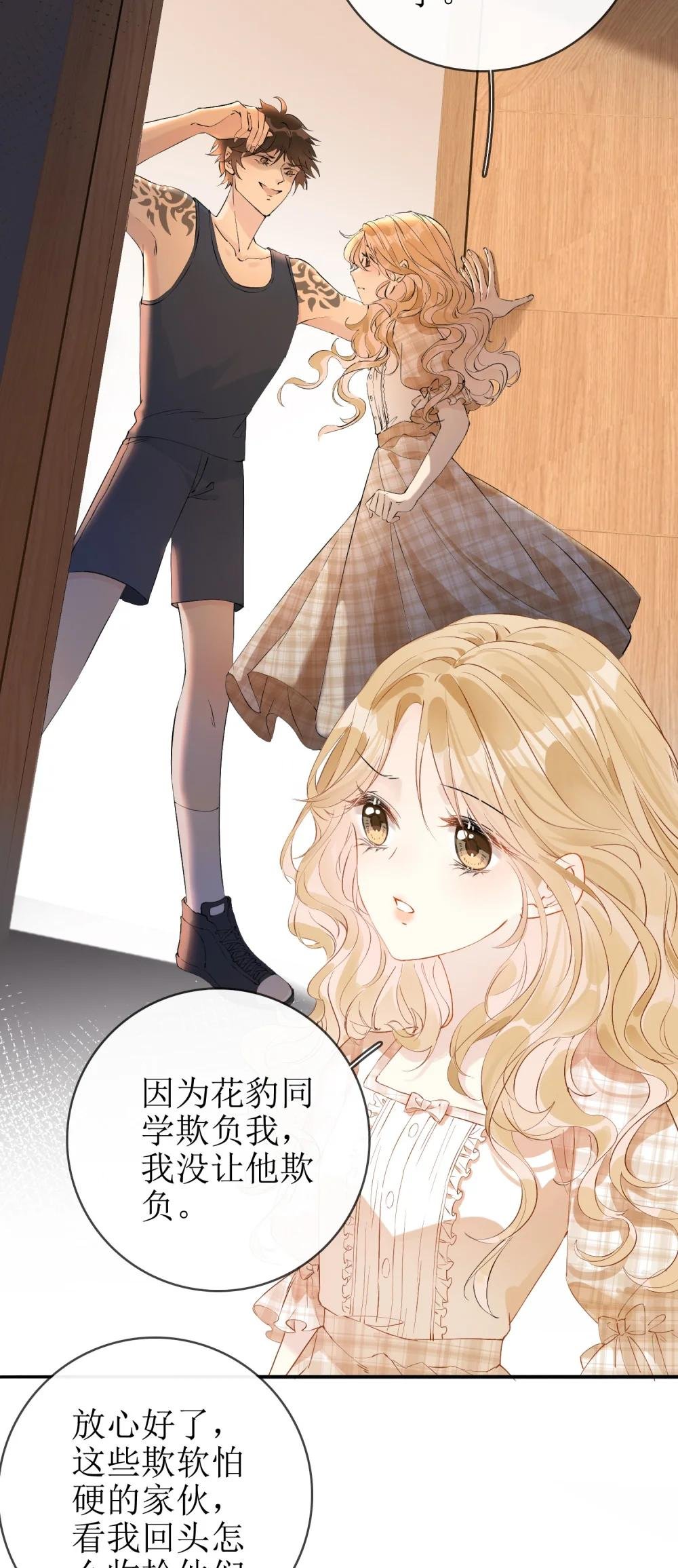 05 灰狼与兔